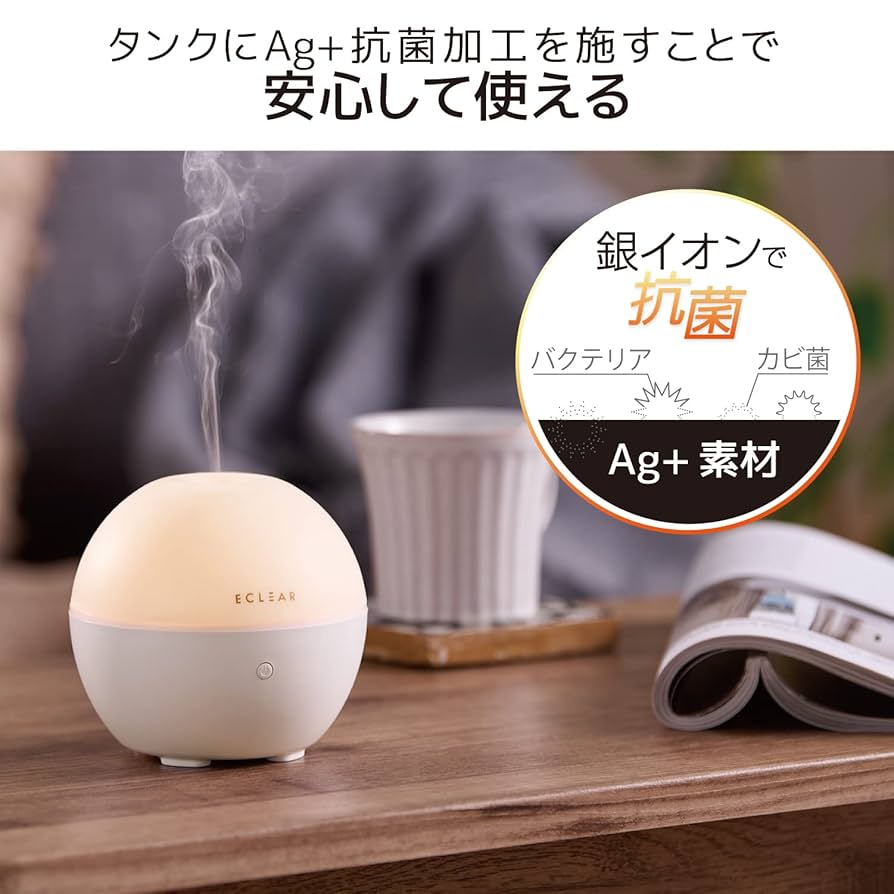 Amazon.co.jp: エレコム(ELECOM)【2022年モデル】エレコム 加湿